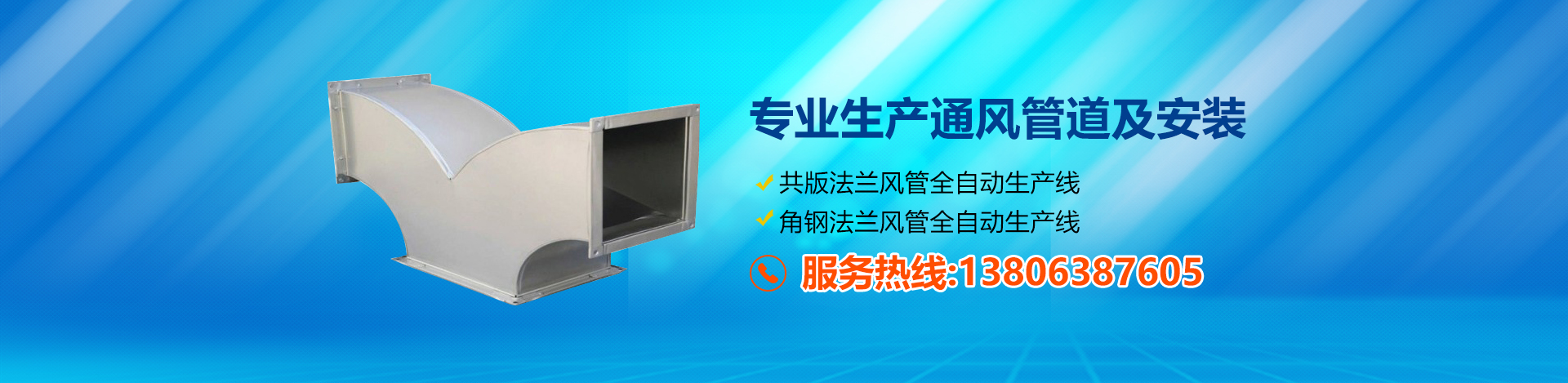 山東名舜機(jī)械制造有限公司