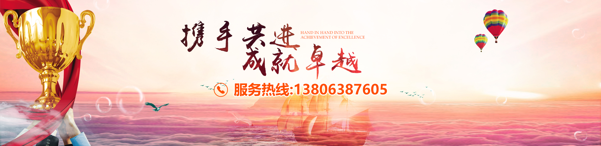 山東名舜機(jī)械制造有限公司