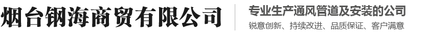 山東名舜機械制造有限公司