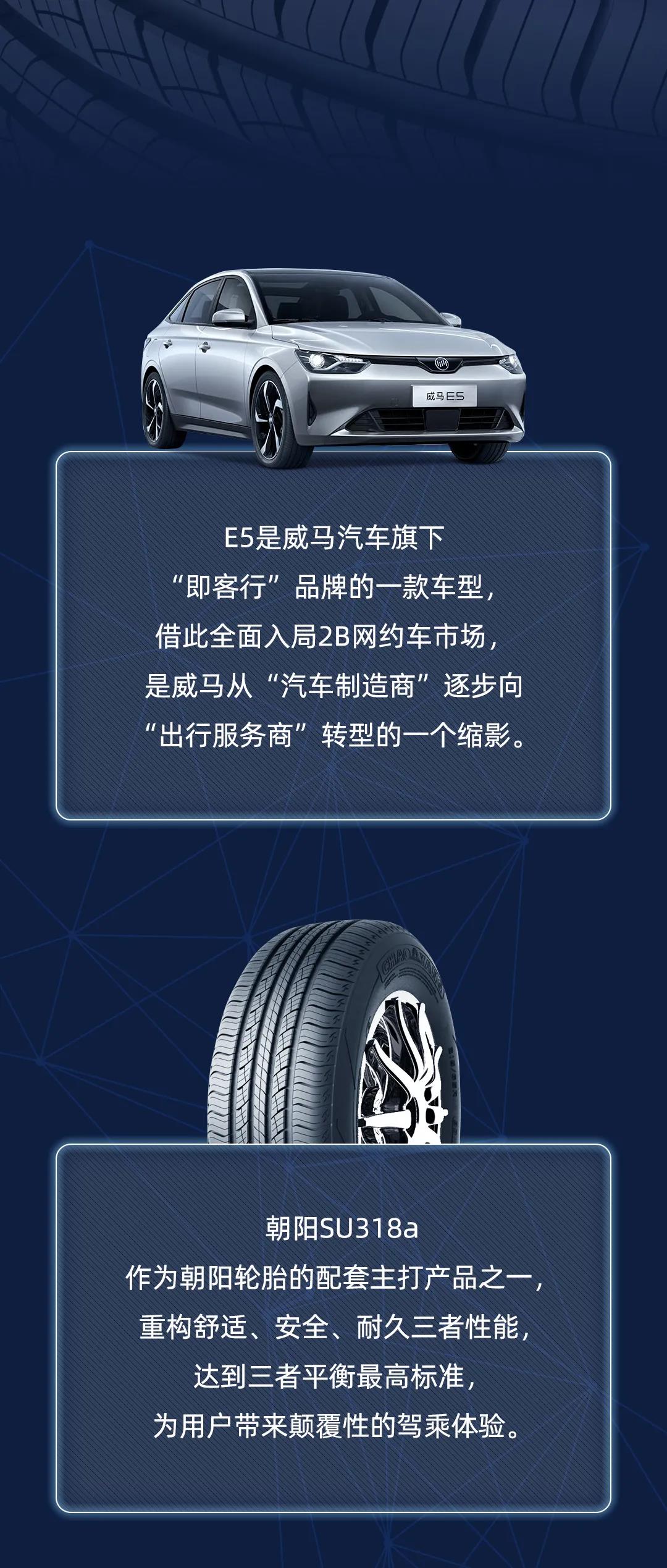 東莞市富興貿易有限公司