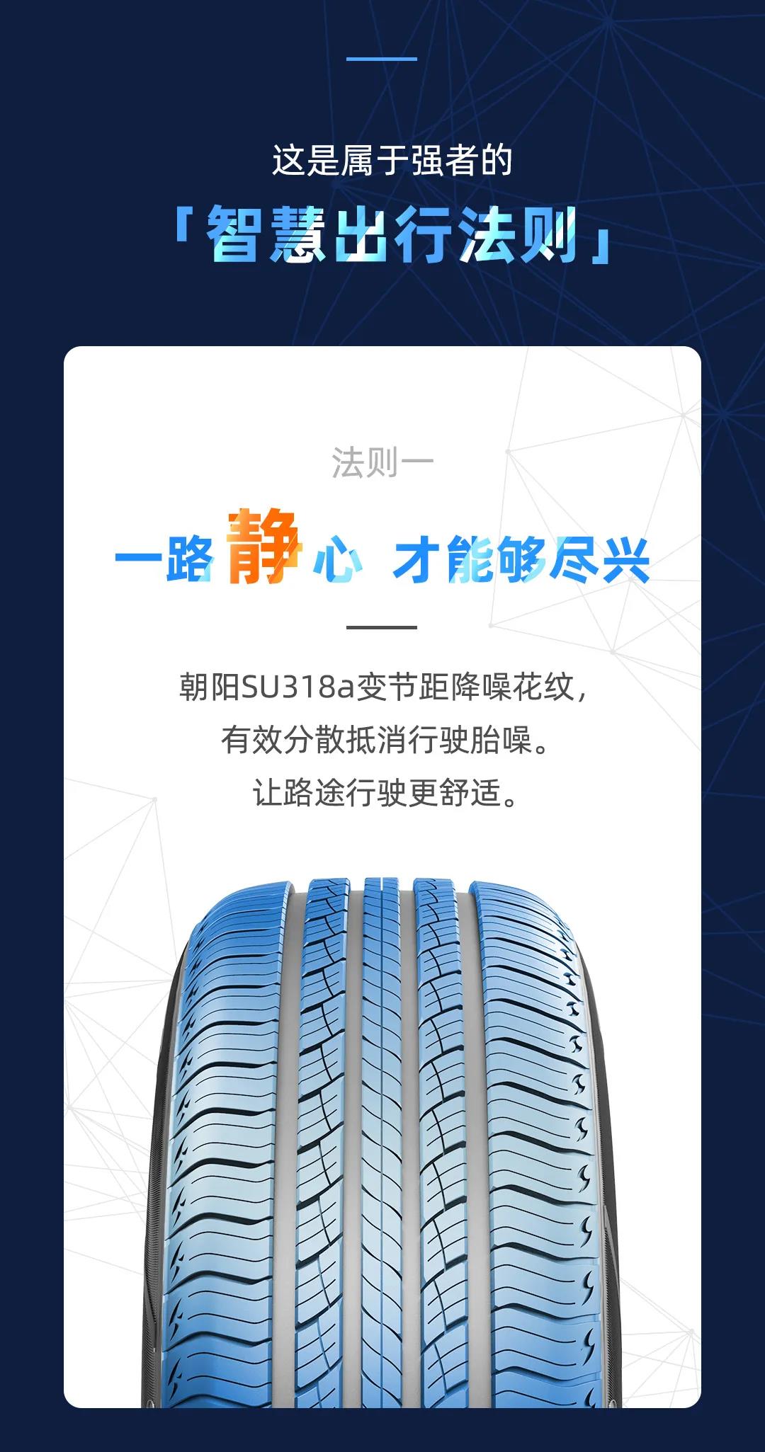 東莞市富興貿易有限公司