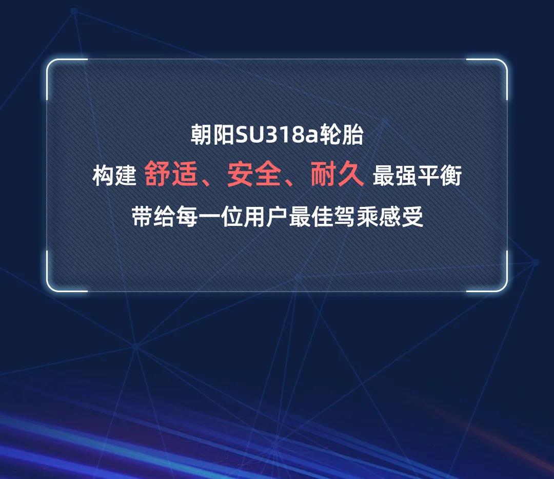 東莞市富興貿易有限公司