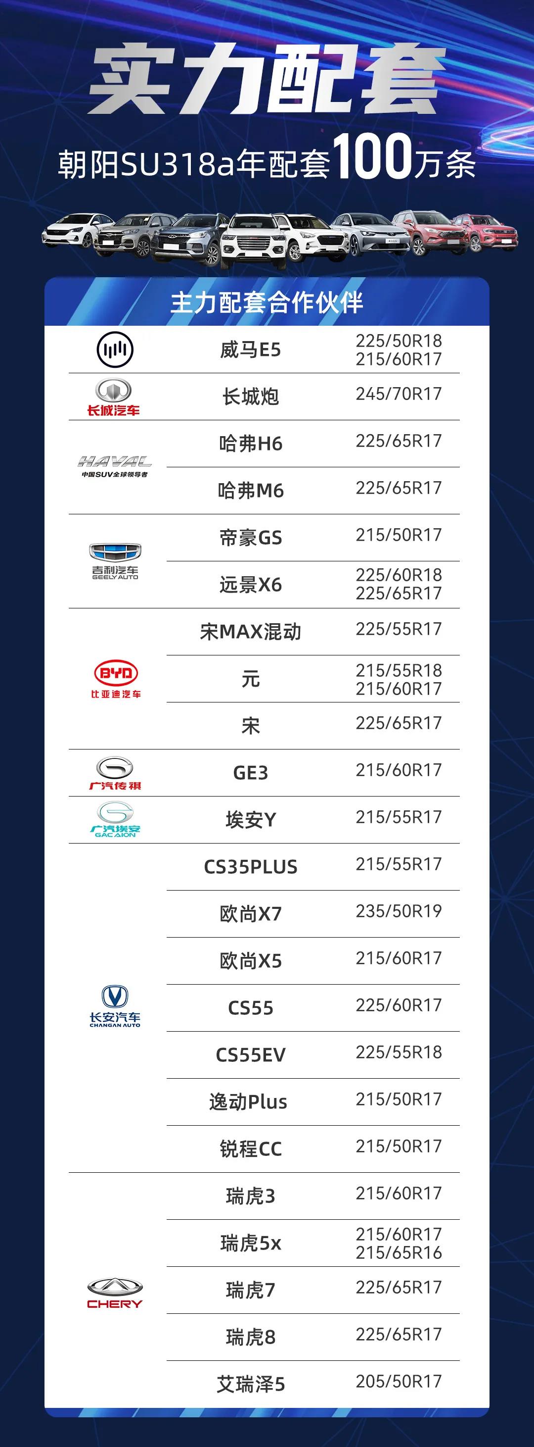 東莞市富興貿易有限公司